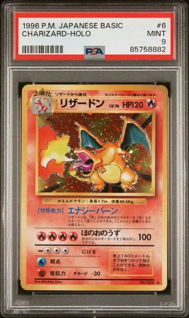 1996 Pokemon Japanese Basic Holfoil Charizard #6 card image