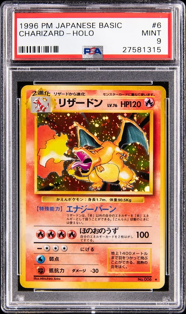 1996 Pokemon Japanese Basic Holo Charizard #6 card image