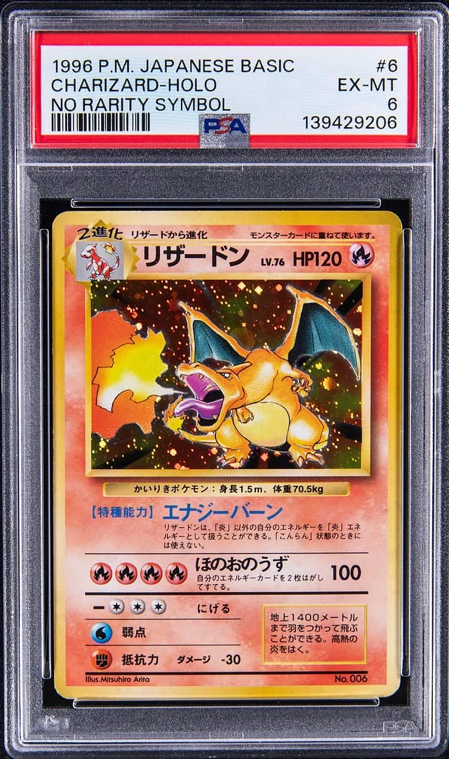 1996 Pokemon Japanese Basic Holo Charizard, No Rarity Symbol #6 card image