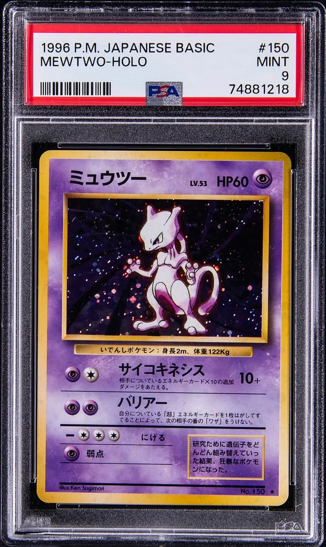 1996 Pokemon Japanese Basic Holo Mewtwo #150 card image