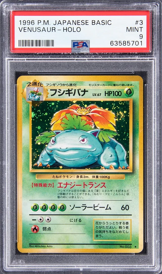 1996 Pokemon Japanese Basic Holo Venusaur #3 card image