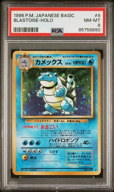 1996 Pokemon Japanese Basic Holofoil Blastoise #9 card image