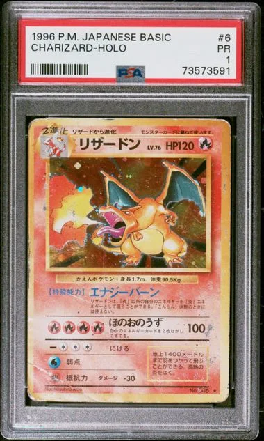 1996 Pokemon Japanese Basic Holofoil Charizard #6 card image