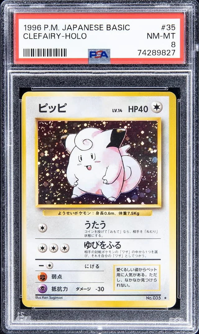 1996 Pokemon Japanese Basic Holofoil Clefairy #35 card image