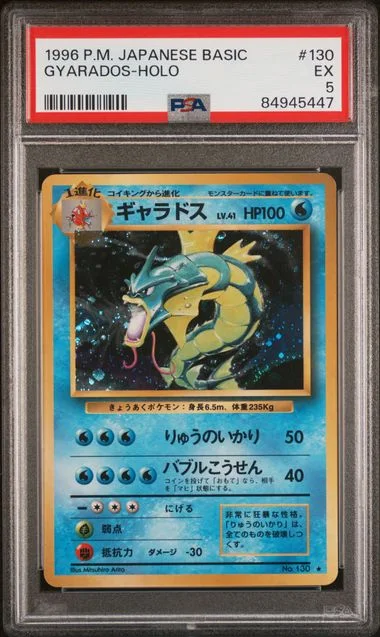 1996 Pokemon Japanese Basic Holofoil Gyarados #130 card image