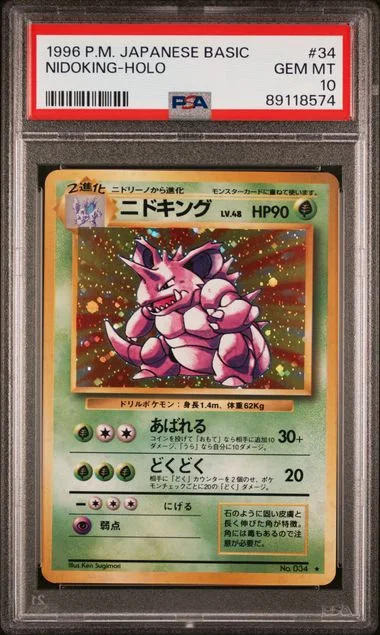 1996 Pokemon Japanese Basic Holofoil Nidoking #34 card image