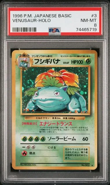 1996 Pokemon Japanese Basic Holofoil Venusaur #3 card image