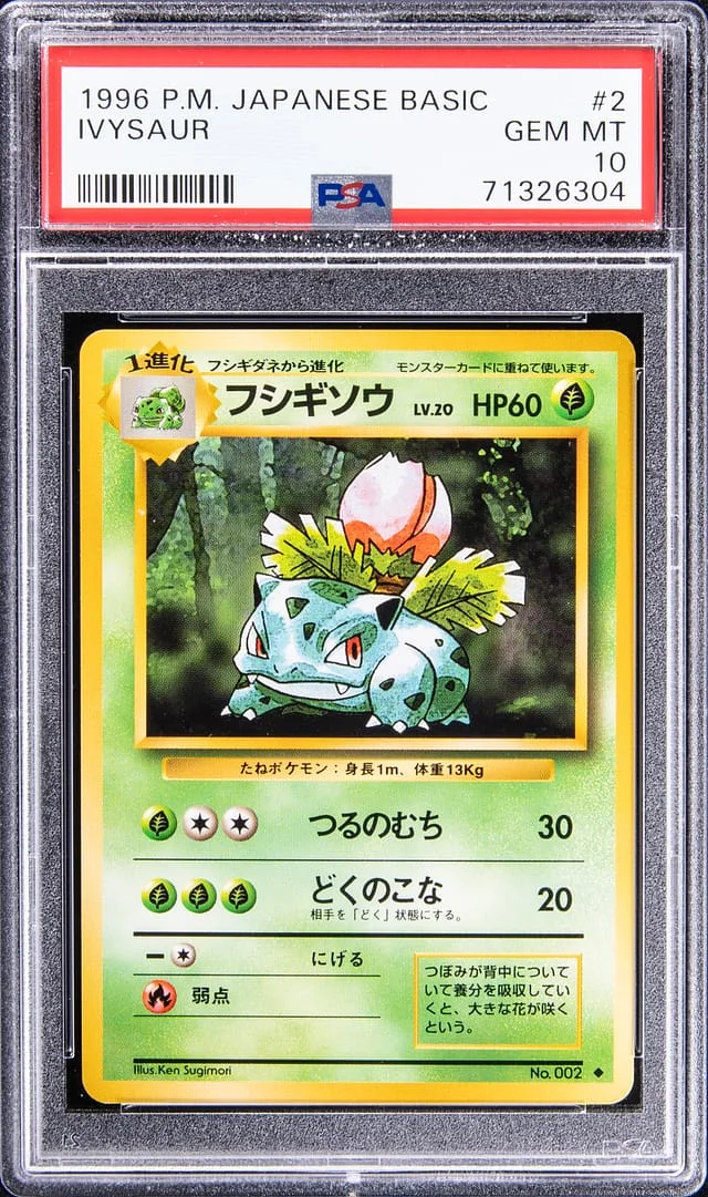 1996 Pokemon Japanese Basic Ivysaur #2 card image