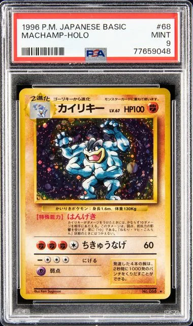 1996 Pokemon Japanese Basic Machamp-Holo #68 card image