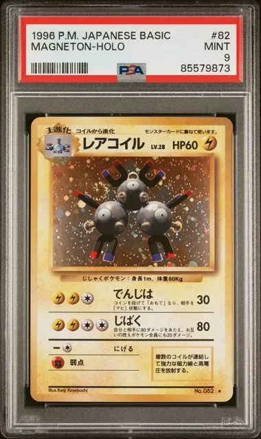 1996 Pokemon Japanese Basic Magneton-Holo #82 card image