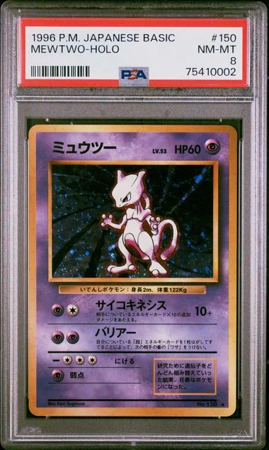 1996 Pokemon Japanese Basic Mewtwo Holo #150 card image