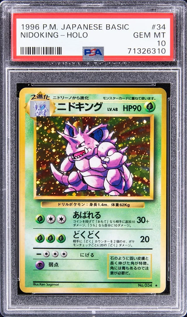 1996 Pokemon Japanese Basic Nidoking #34 card image