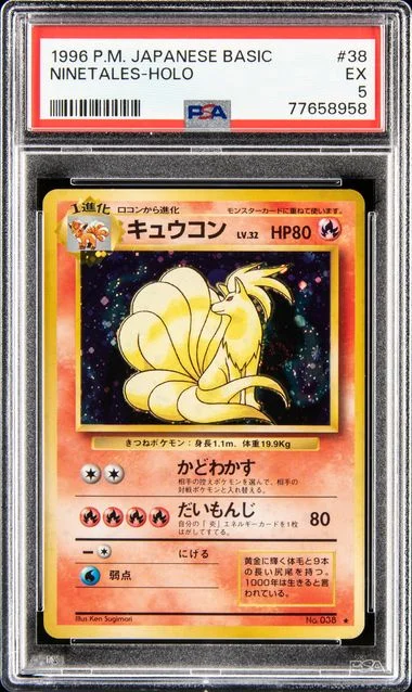 1996 Pokemon Japanese Basic Ninetales Holo #38 card image