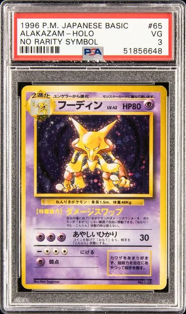 1996 Pokemon Japanese Basic No Rarity Symbol Alakazam-Holo #65 card image