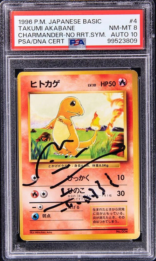 1996 Pokemon Japanese Basic No Rarity Symbol Charmander #4 card image