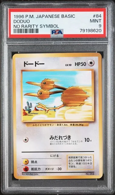 1996 Pokemon Japanese Basic No Rarity Symbol Doduo #84 card image