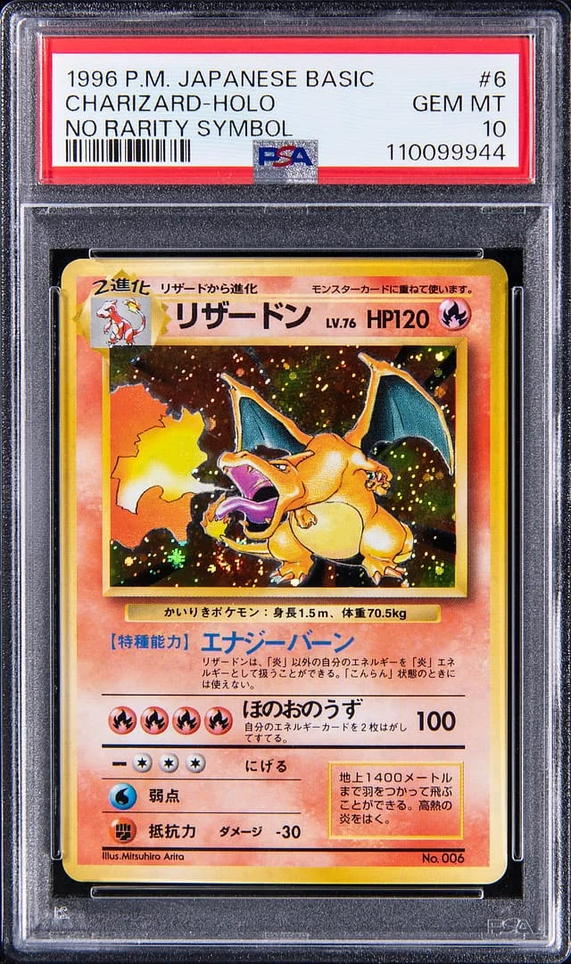 1996 Pokemon Japanese Basic No Rarity Symbol Holofoil Charizard #6 card image