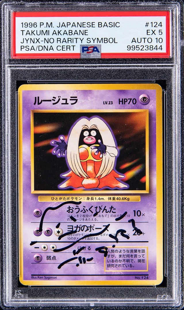 1996 Pokemon Japanese Basic No Rarity Symbol Jynx, #124 card image