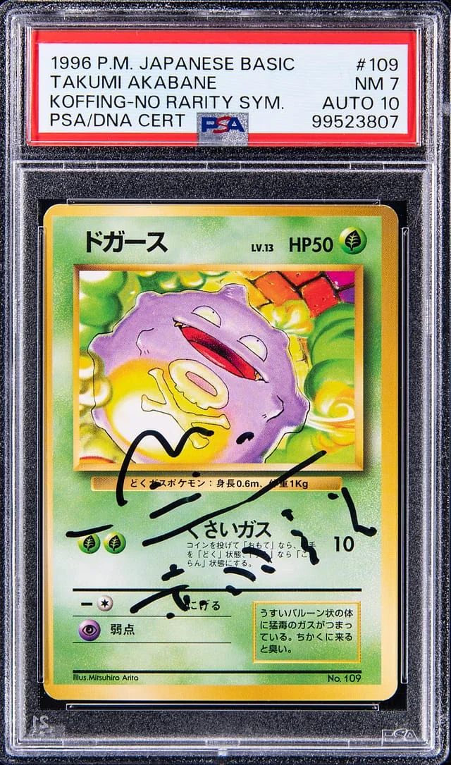 1996 Pokemon Japanese Basic No Rarity Symbol Koffing, #109 card image