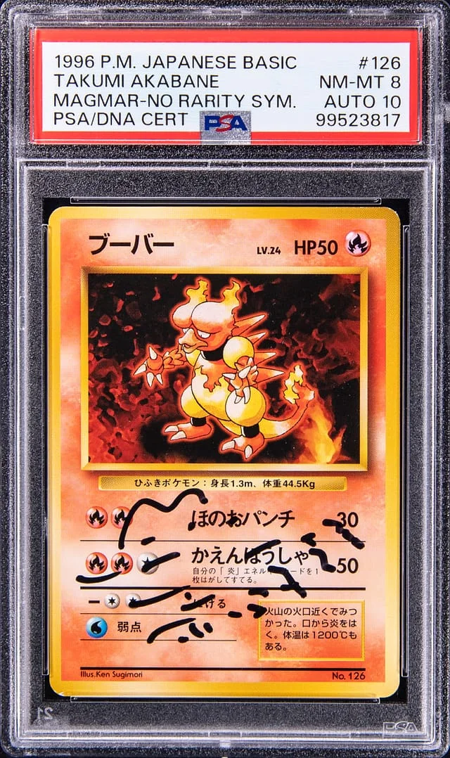 1996 Pokemon Japanese Basic No Rarity Symbol Magmar, #126 card image