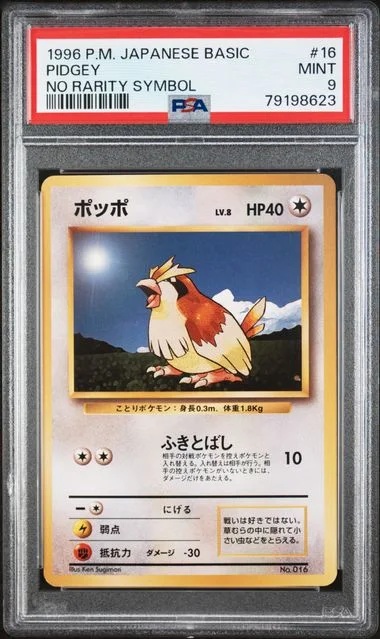 1996 Pokemon Japanese Basic No Rarity Symbol Pidgey #16 card image