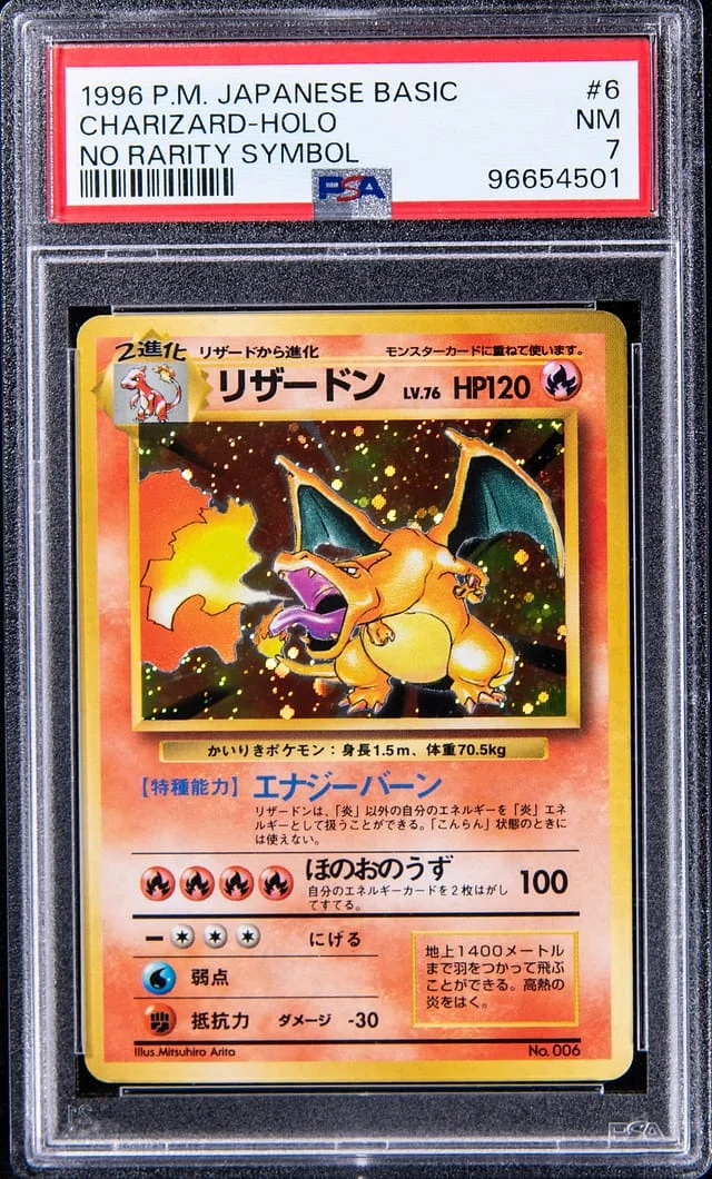 1996 Pokemon Japanese Basic No Rarity Symbol Rare Holofoil Charizard #6 card image