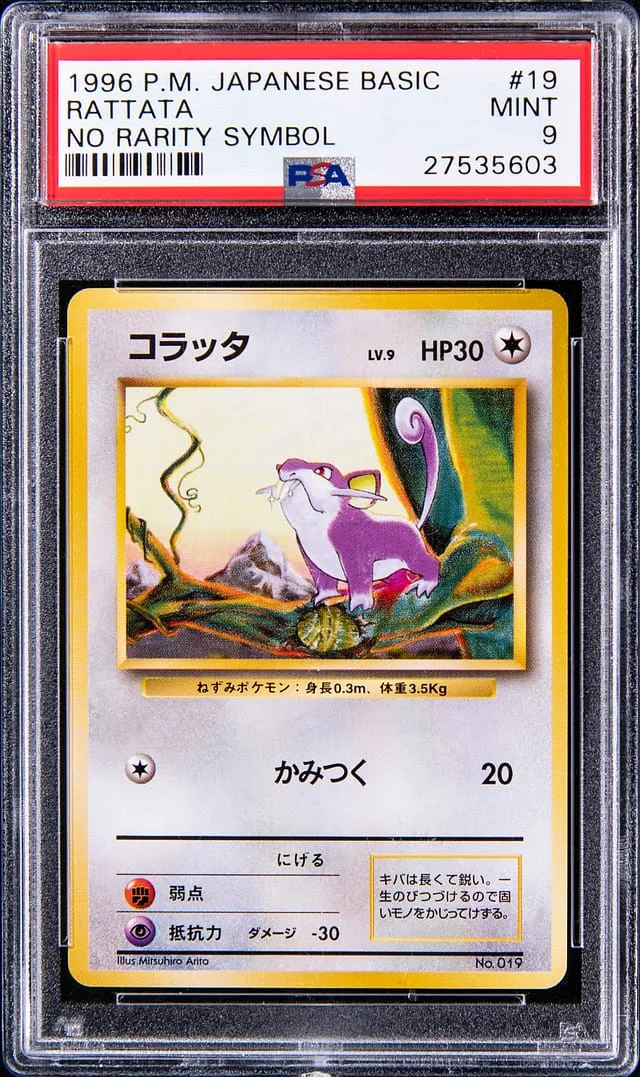 1996 Pokemon Japanese Basic No Rarity Symbol Rattata, #19 card image