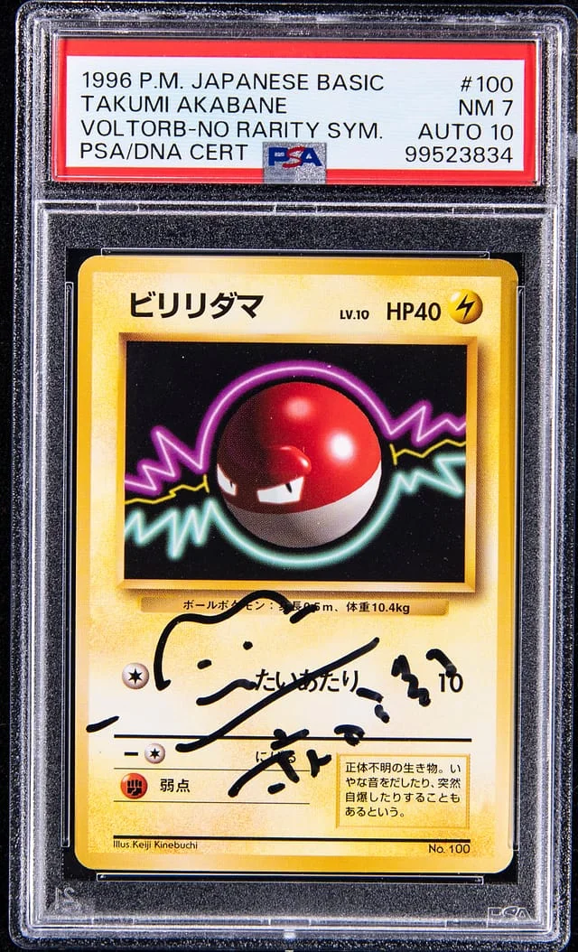 1996 Pokemon Japanese Basic, No Rarity Symbol Voltorb, #100 card image