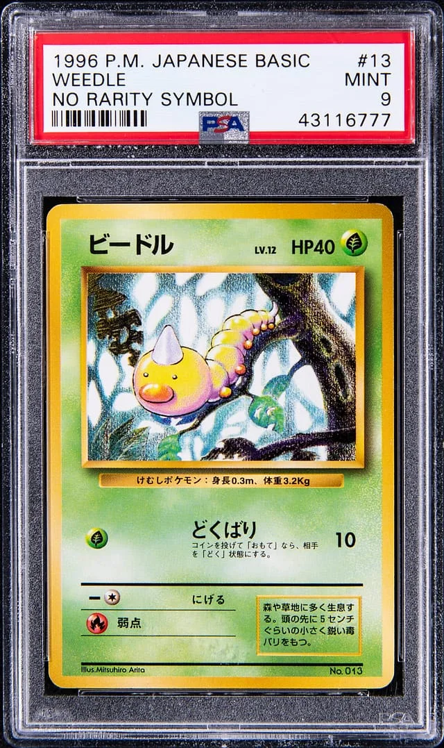 1996 Pokemon Japanese Basic No Rarity Symbol Weedle, #13 card image