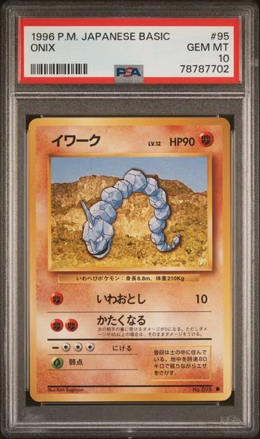 1996 Pokemon Japanese Basic Onix #95 card image