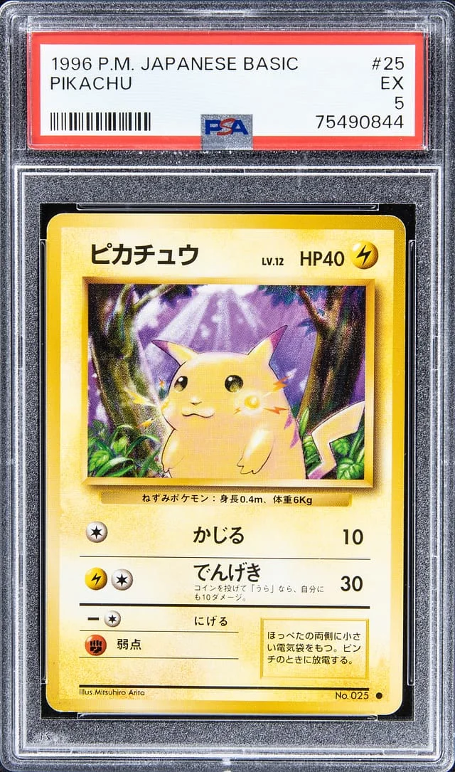1996 Pokemon Japanese Basic Pikachu #25 card image