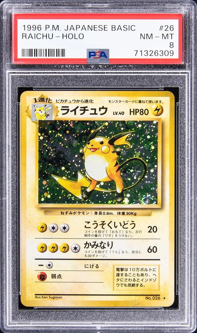 1996 Pokemon Japanese Basic Raichu #26 card image