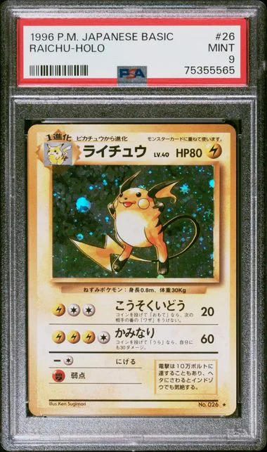 1996 Pokemon Japanese Basic Raichu Holo #26 card image