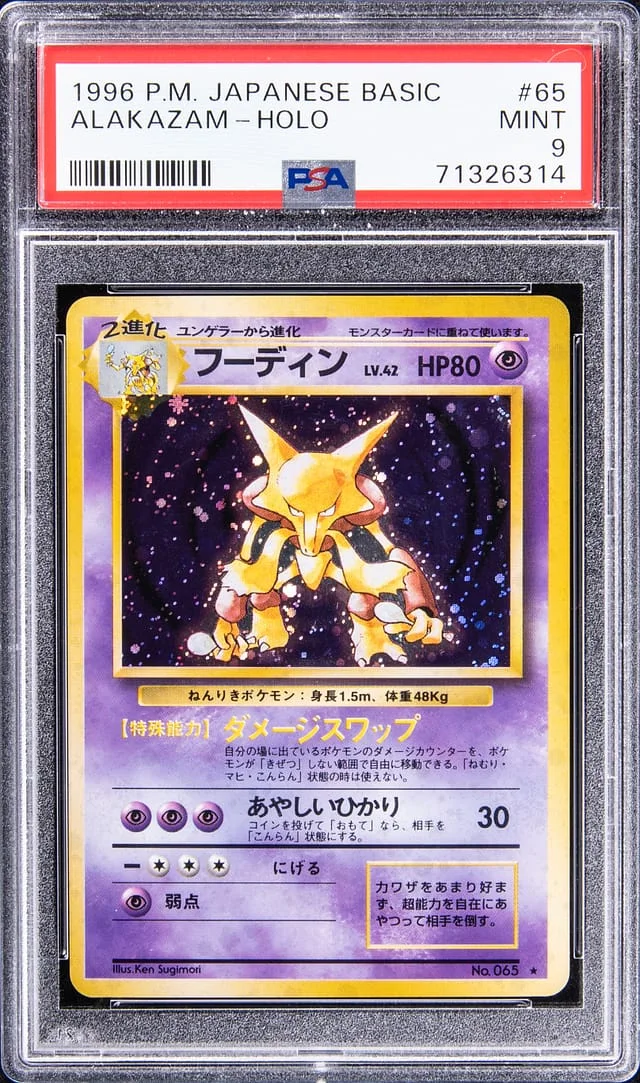 1996 Pokemon Japanese Basic Rare Holofoil Alakazam #65 card image