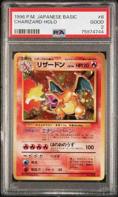 1996 Pokemon Japanese Basic Rare Holofoil Charizard #6 card image