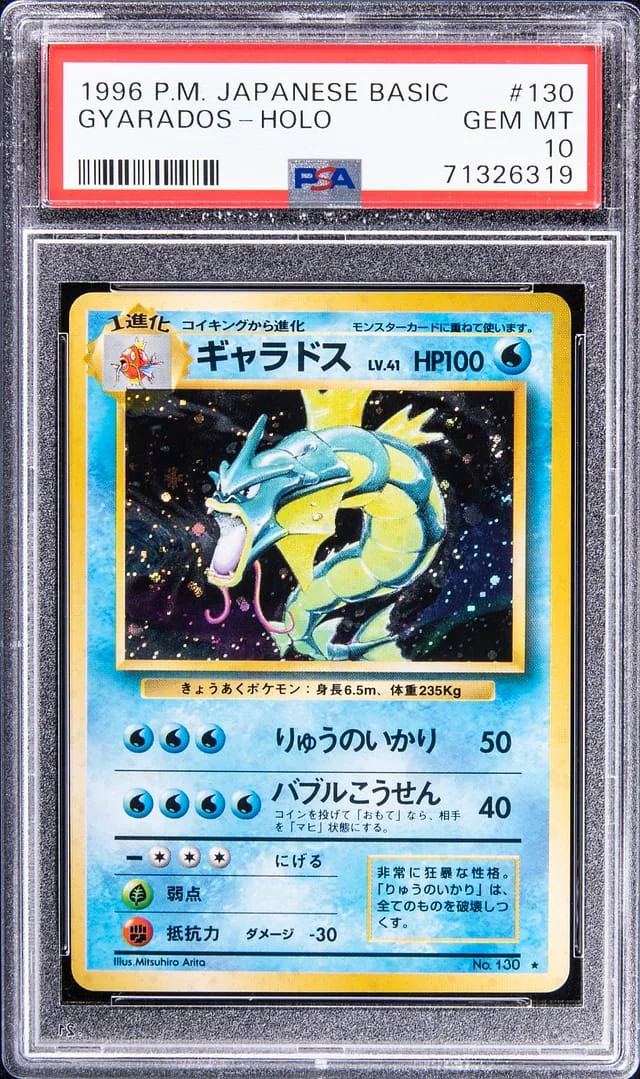1996 Pokemon Japanese Basic Rare Holofoil Gyarados #130 card image