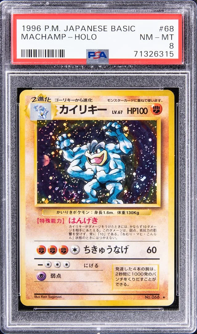 1996 Pokemon Japanese Basic Rare Holofoil Machamp #68 card image