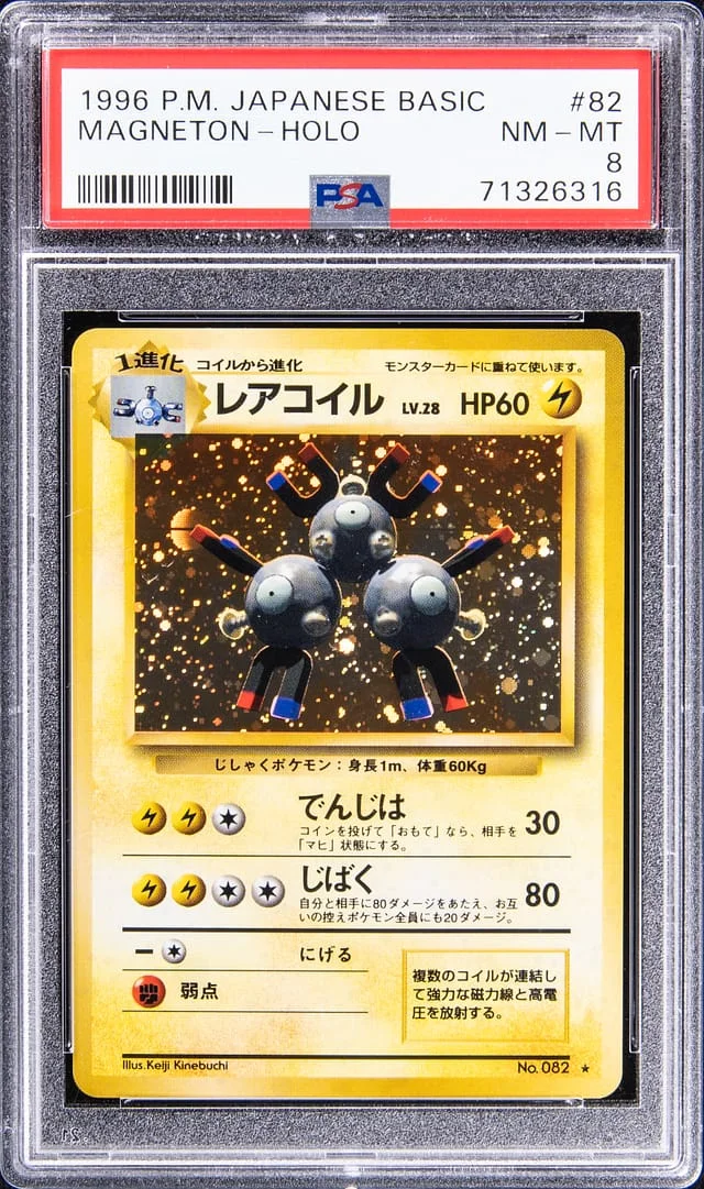 1996 Pokemon Japanese Basic Rare Holofoil Magneton #82 card image