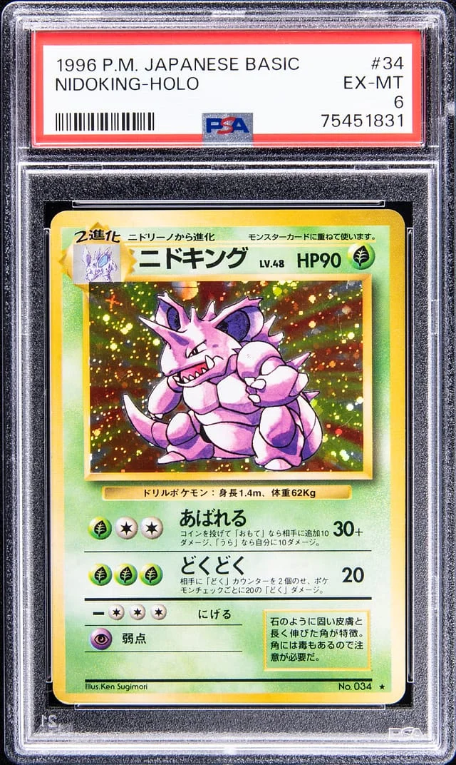 1996 Pokemon Japanese Basic Rare Holofoil Nidoking #34 card image