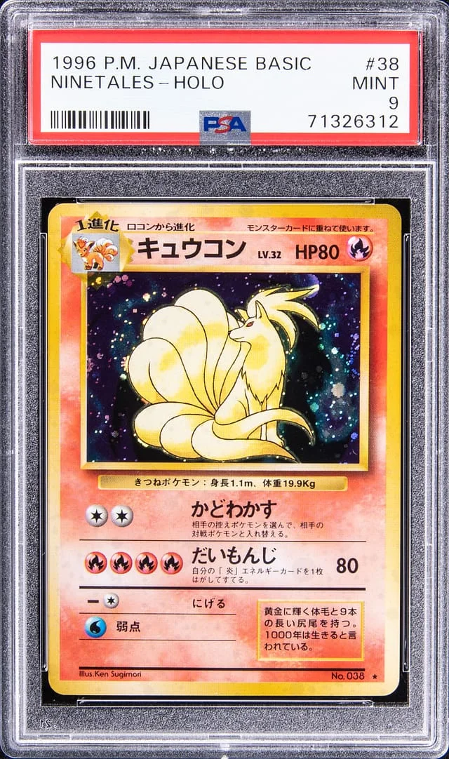 1996 Pokemon Japanese Basic Rare Holofoil Ninetales #38 card image
