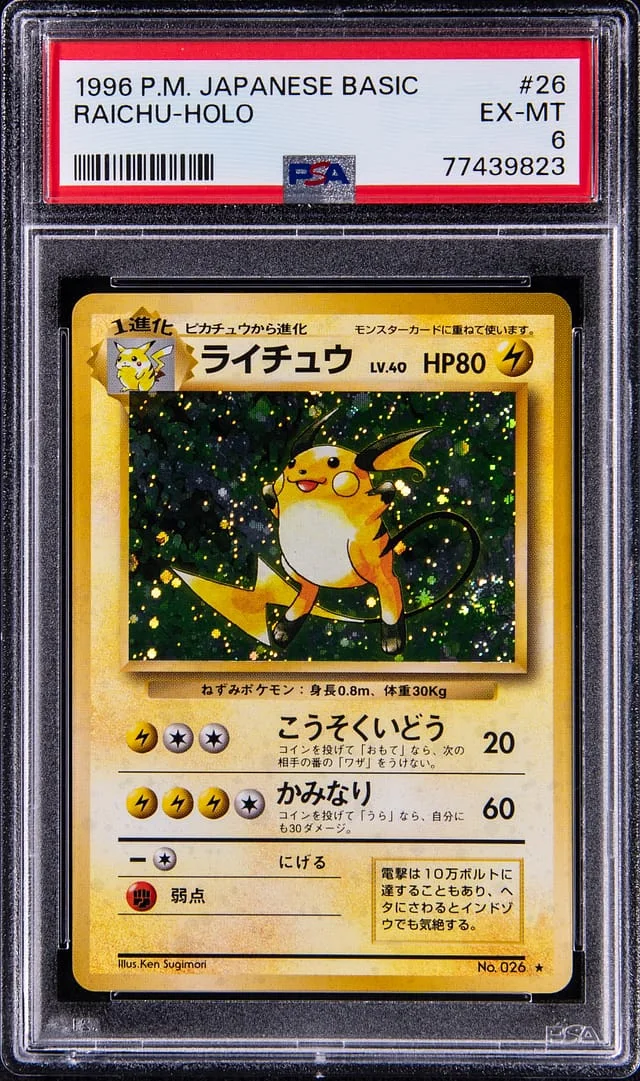 1996 Pokemon Japanese Basic Rare Holofoil Raichu #26 card image