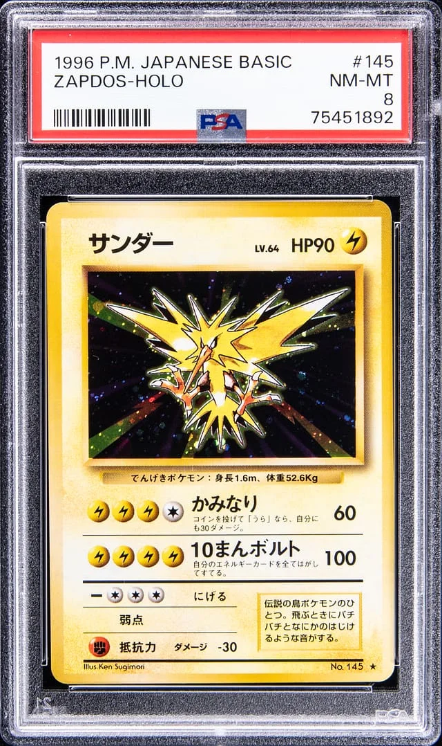 1996 Pokemon Japanese Basic Rare Holofoil Zapdos #145 card image