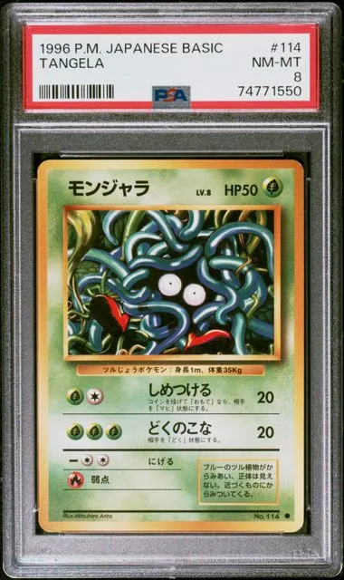 1996 Pokemon Japanese Basic Tangela #114 card image