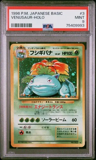1996 Pokemon Japanese Basic Venusaur Holo #3 card image