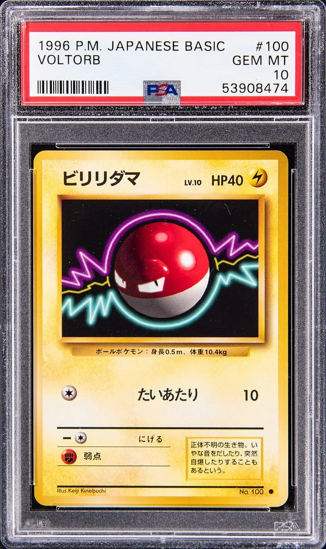 1996 Pokemon Japanese Basic Voltorb #100 card image
