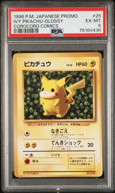 1996 Pokemon Japanese Corocoro Comics Promo Glossy Ivy Pikachu #25 card image