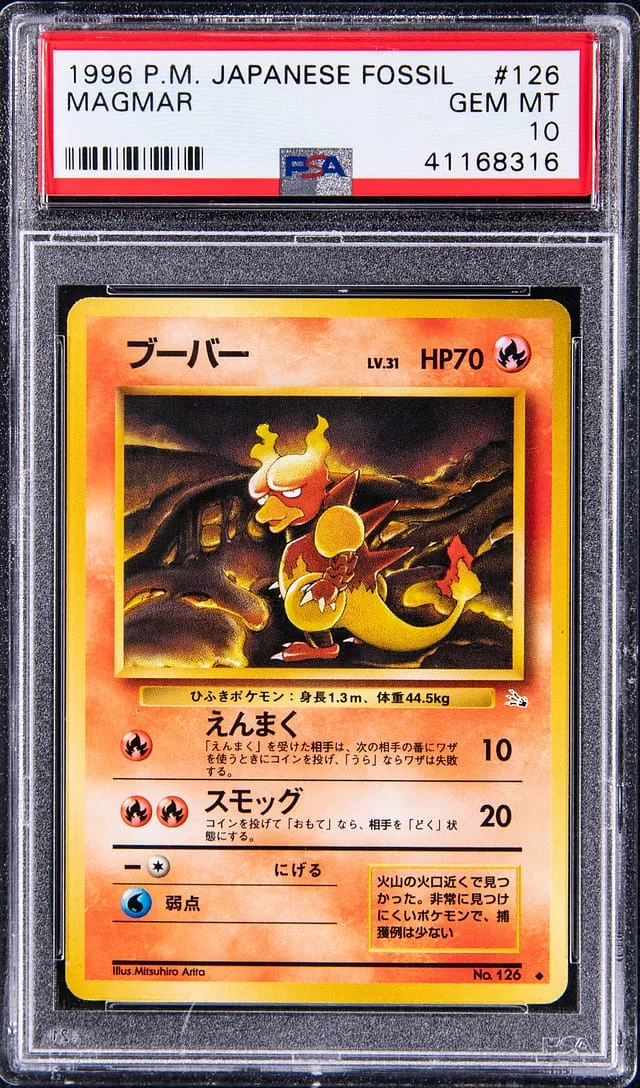 1996 Pokemon Japanese Fossil Magmar #126 card image
