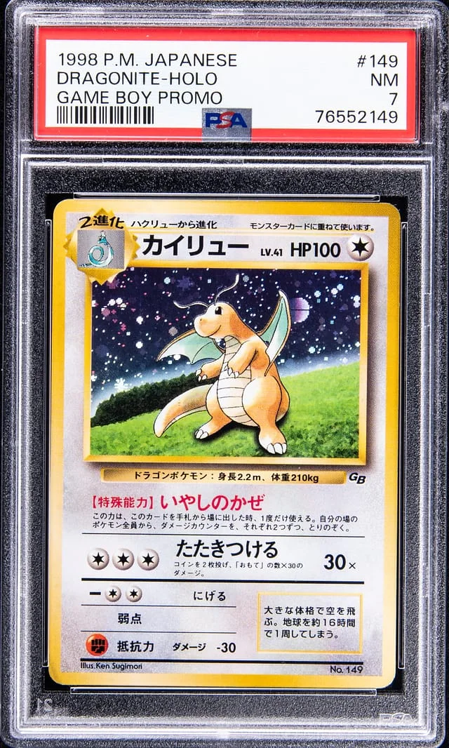 1996 Pokemon Japanese Game Boy Promo Rare Holofoil Dragonite #149 card image