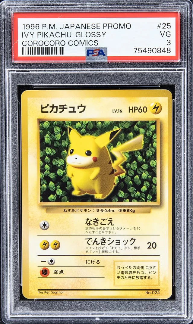 1996 Pokemon Japanese Promo Corocoro Comics - Glossy Ivy Pikachu #25 card image