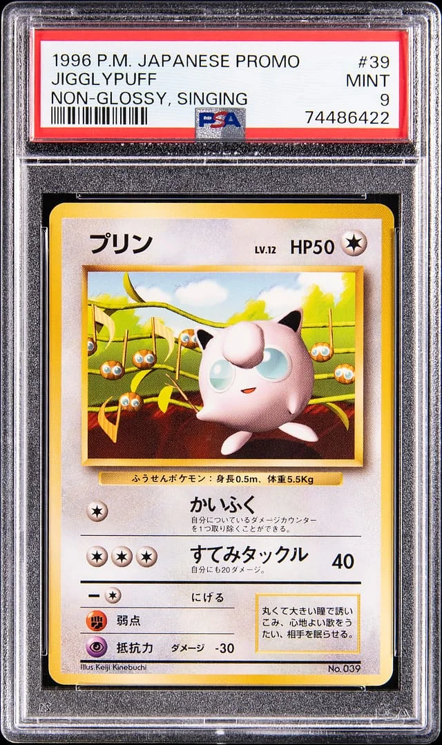 1996 Pokemon Japanmese Promo Non-Glossy Singing Jigglypuff #39 card image
